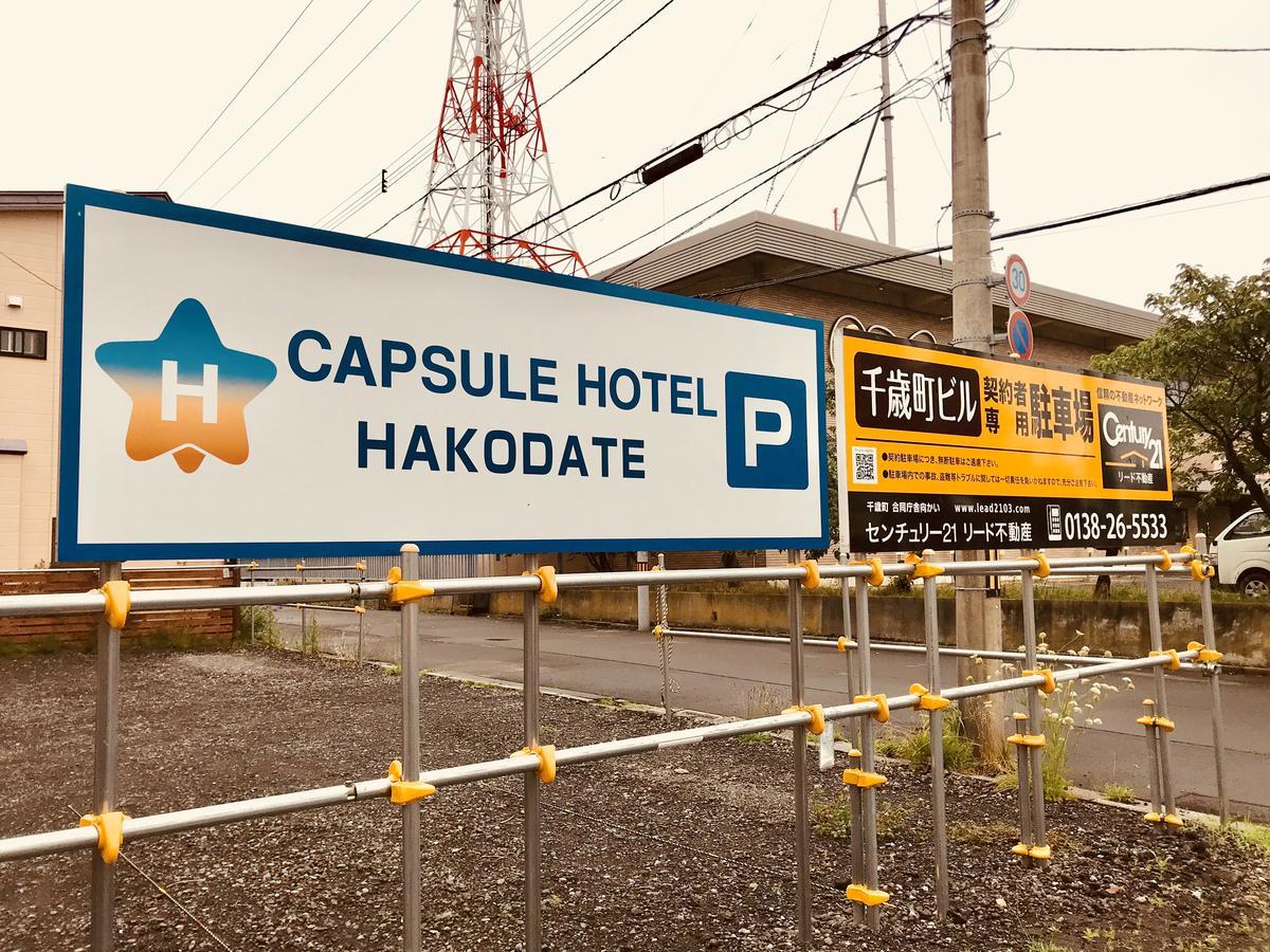Capsule Hotel Hakodate Esterno foto