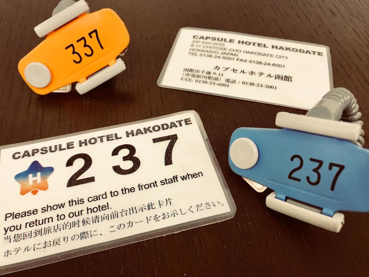 Capsule Hotel Hakodate Esterno foto