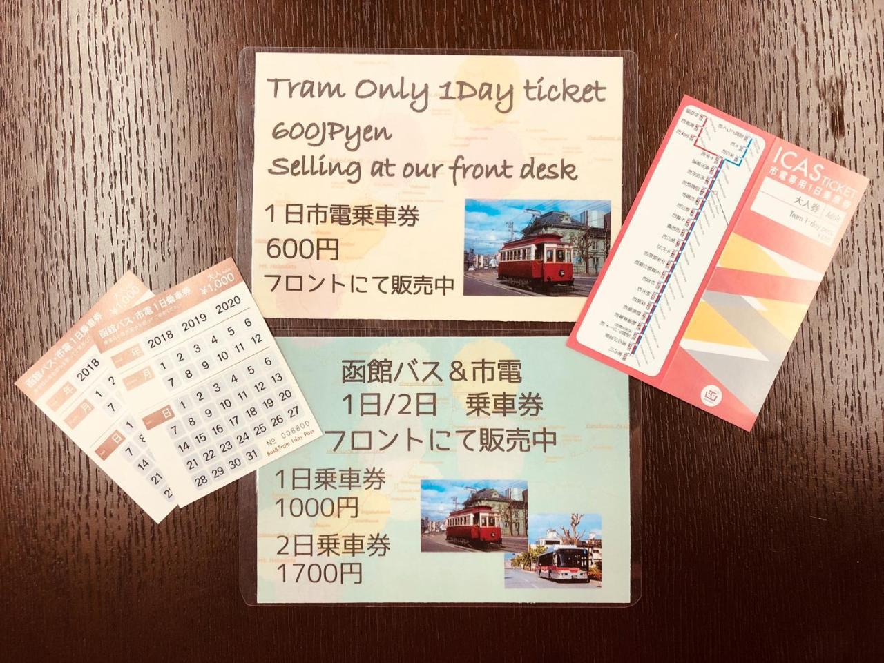 Capsule Hotel Hakodate Esterno foto